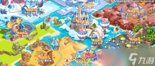 《口袋覺醒》夏日祭探險全關卡攻略大全
