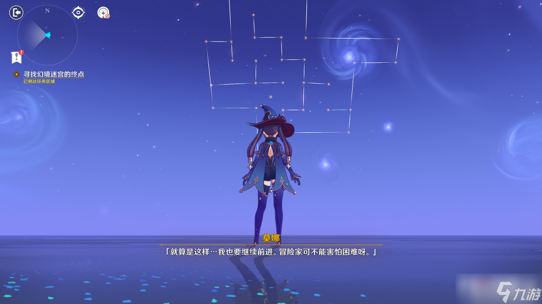 《原神》亘古的苍星第四扇门怎么过