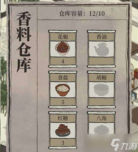 江南百景图好评空盘怎么获取 获取攻略