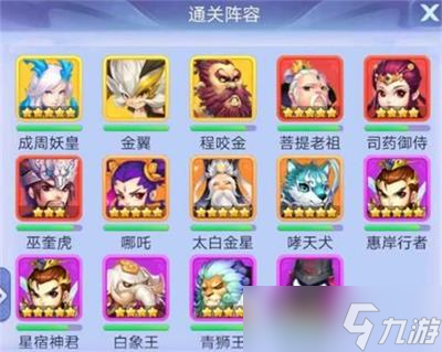《梦幻西游网页版》探秘水晶宫攻略详解