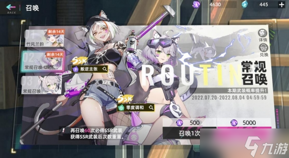 猫之城公测抽卡选择哪个卡池好