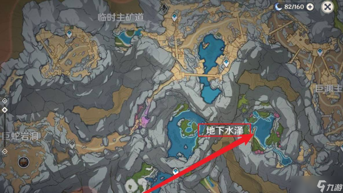 原神失踪的矿工怎么触发