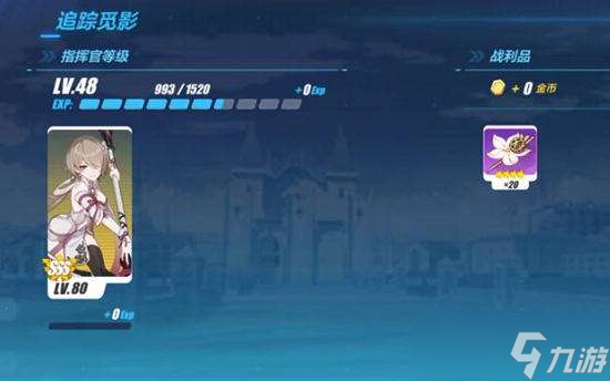 崩坏三追踪觅影爆炸物拆除攻略