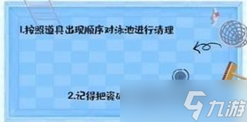 超级收纳馆全关卡通关攻略