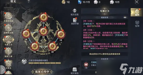 <a id='link_pop' class='keyword-tag' href='https://www.9game.cn/heianzhichaoqiyue/'>黑暗之潮契约</a>最强流派有哪些