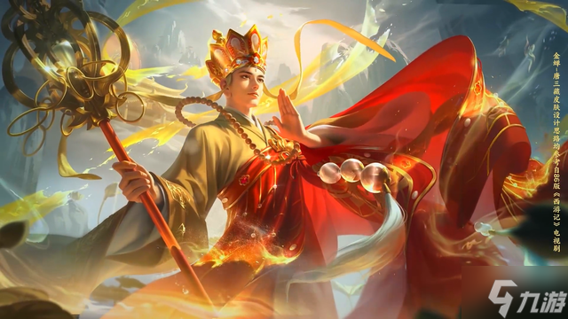 《王者榮耀》金蟬西游記皮膚背景一覽