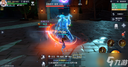 《黎明之海》每日活动有哪些