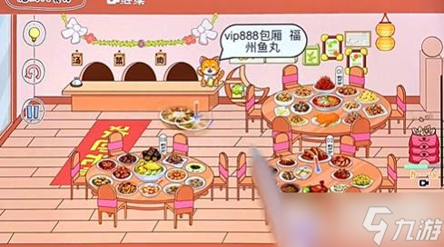 脑洞人大冒险收纳达人脑洞人餐厅攻略