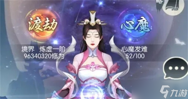 《无极仙途》二周年庆礼包码一览2022