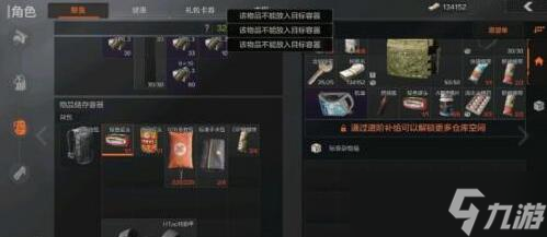 暗区突围机密文件怎么获取