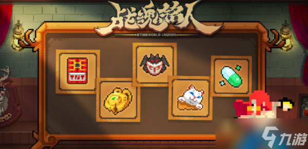 战魂铭人攻略大全