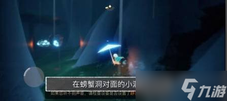 光遇雨林發(fā)抖先祖位置在哪 雨林發(fā)抖先祖位置介紹