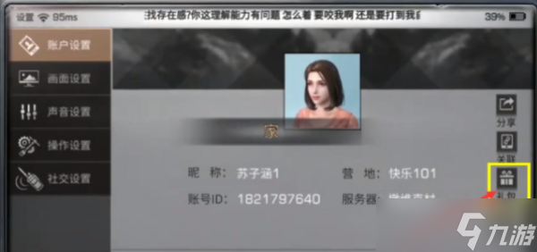 明日之后礼包码2022最新7月 兑换码2022七月