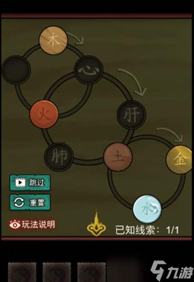 怨偶之赘婿全关卡章节通关攻略汇总