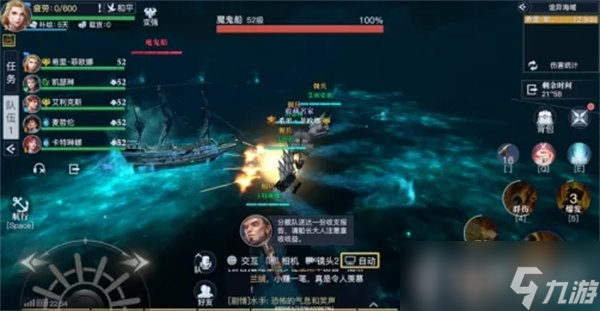 黎明之海兑换码最新2022汇总-黎明之海通用兑换码一览