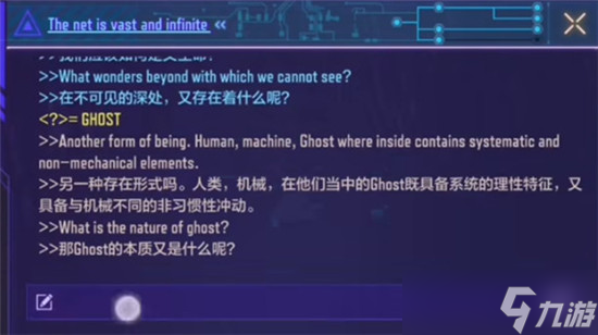 使命召唤手游shell密码攻略