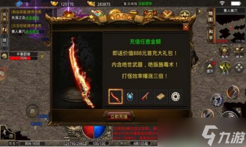 美杜莎传奇爆率怎么加点