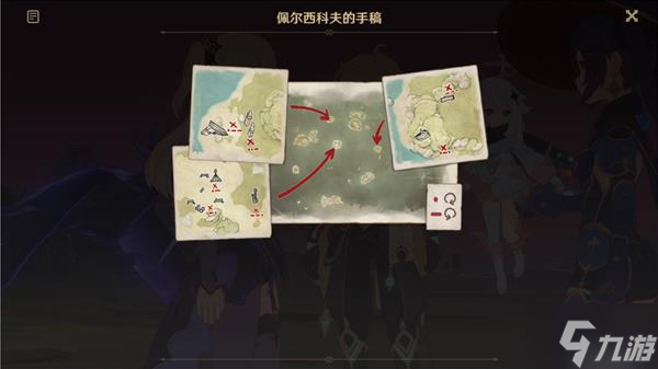 《原神》海岛诗夏游记其六攻略 如诗如歌夏之梦任务指南
