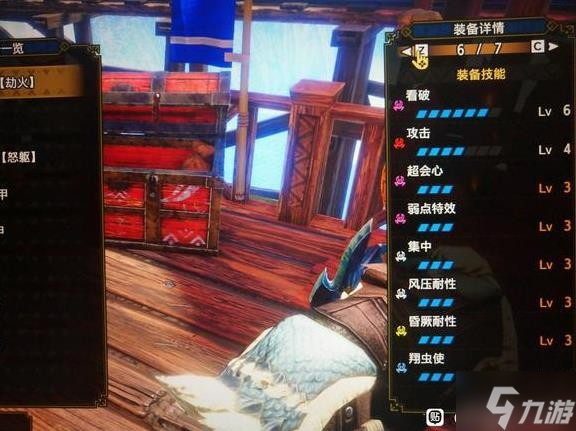 《怪物獵人崛起》曙光DLC大劍日常配裝分享