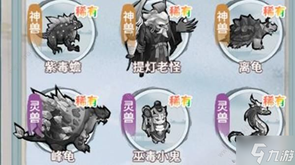 我的门派稀有灵宠位置图片大全 稀有灵宠位置在哪
