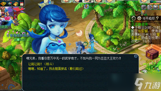 《梦幻西游》暑假活动第2阶段整点怪攻略