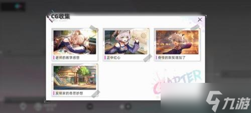 猫之城艾可角色剧情怎么解锁