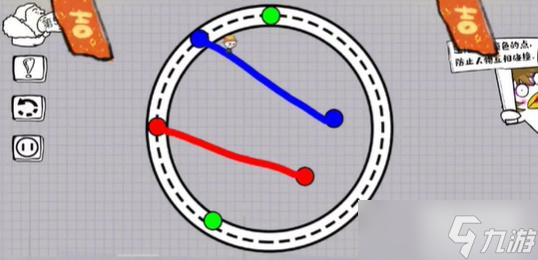 脑洞人大冒险画线过马路第五关攻略