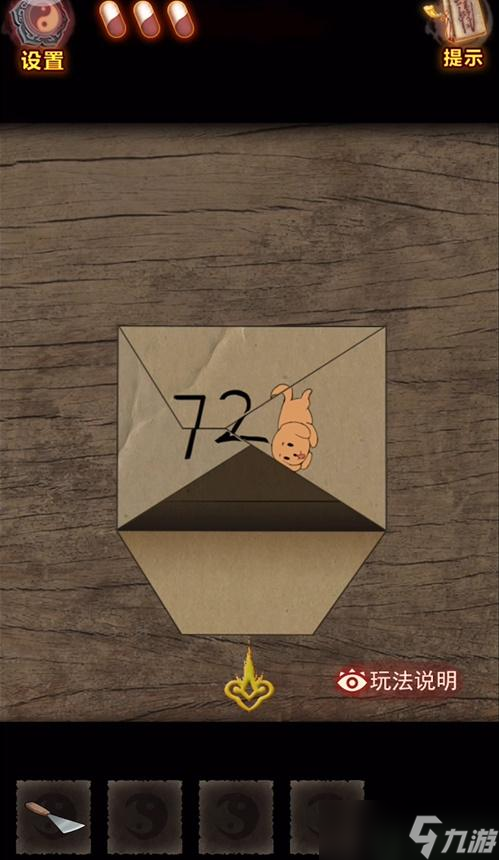 怨偶之赘婿第一章攻略