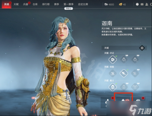 永劫无间捏脸数据大全