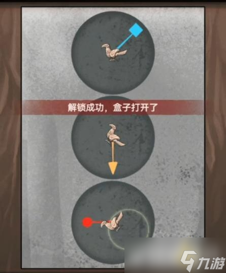 怨偶之赘婿第四章怎么过？第四章退婚通关攻略图文详解