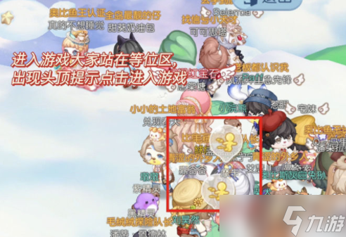 奥比岛花云挑战怎么玩