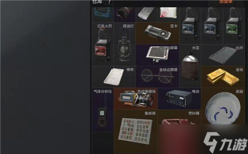 暗区突围赛季更新之后仓库的物品会清空吗