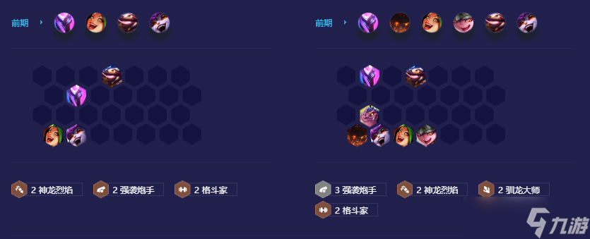 金铲铲之战幽影斗赛芬阵容怎么搭配