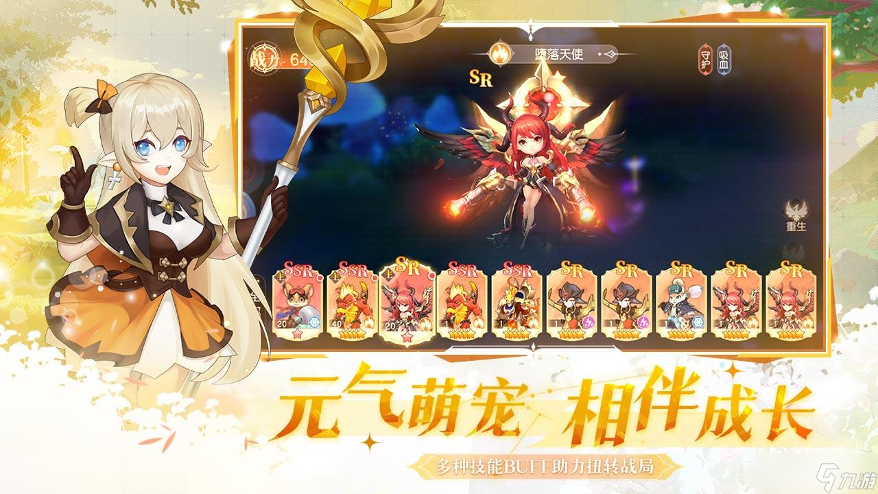 <a id='link_pop' class='keyword-tag' href='https://www.9game.cn/fengsechuanshuo/'>风色传说</a>安装及配置说明