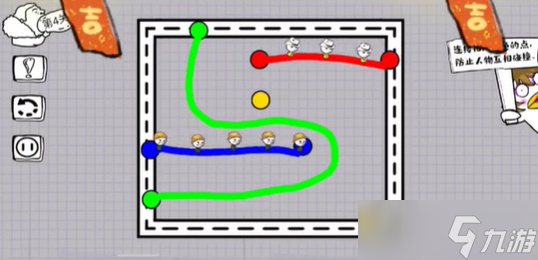 腦洞人大冒險畫線過馬路第四關(guān)攻略