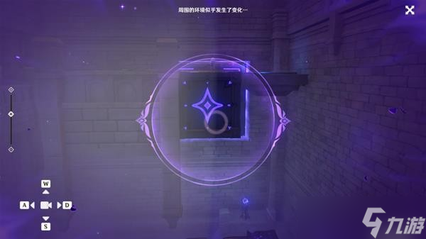 《原神》幽夜高城秘境其三怎么过 幽夜高城秘境其三解谜教程