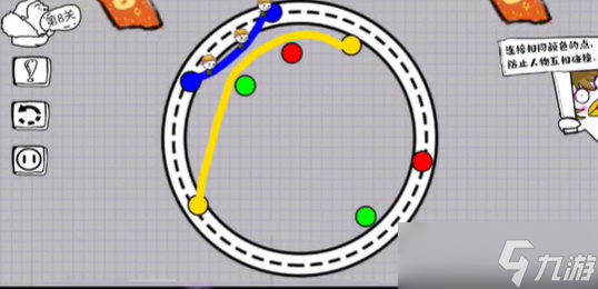 脑洞人大冒险画线过马路第八关攻略