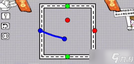 脑洞人大冒险画线过马路第十六关攻略