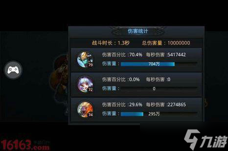 乱斗西游千里眼怎么操作
