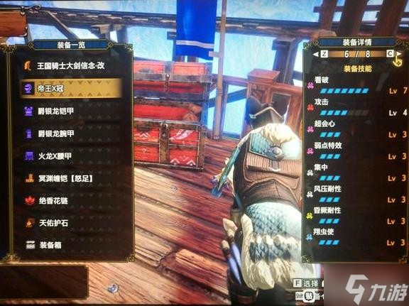 《怪物獵人崛起》曙光DLC大劍日常配裝分享
