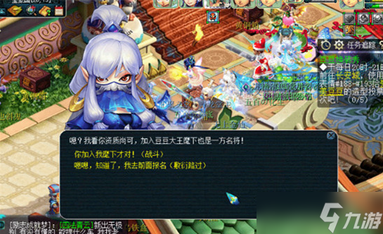 《梦幻西游》暑假活动第2阶段整点怪攻略