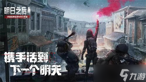 明日之后礼包码2022最新7月 兑换码2022七月