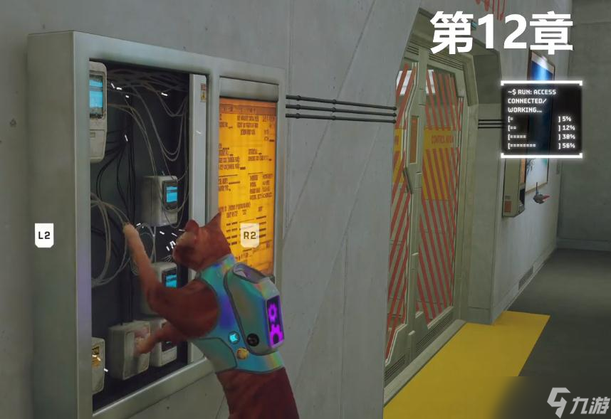 《迷失Stray》喵的地盘奖杯成就怎么做