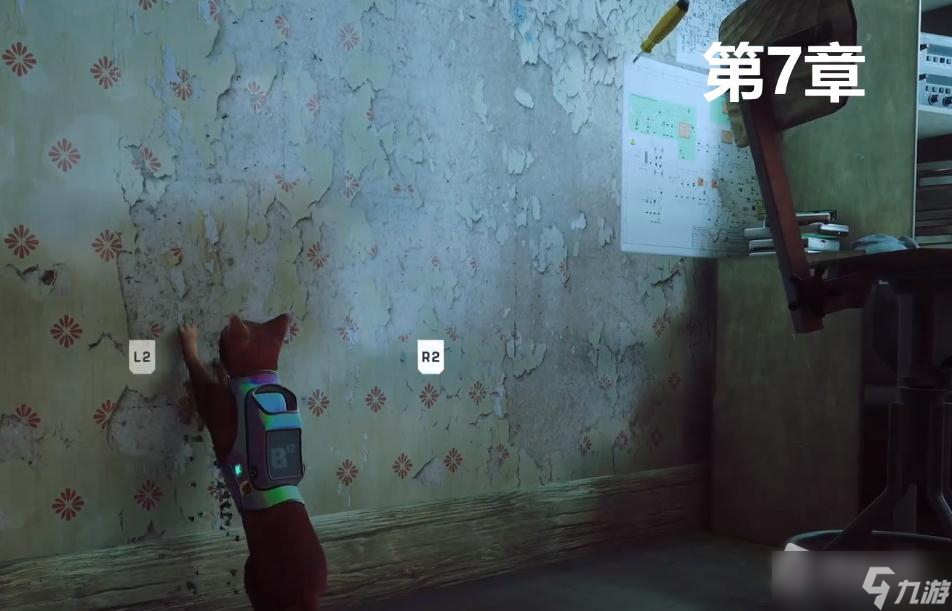 《迷失Stray》喵的地盘奖杯成就获得方法
