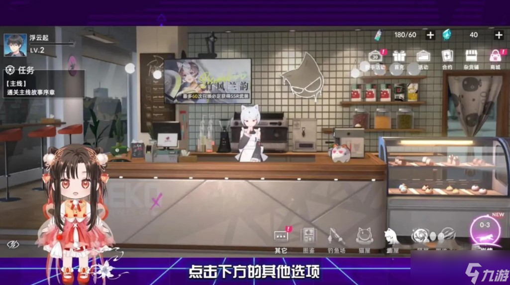 《猫之城》礼包码怎么用 