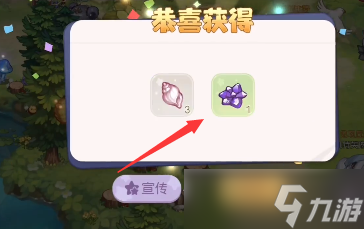 奥比岛手游挖宝怎么玩
