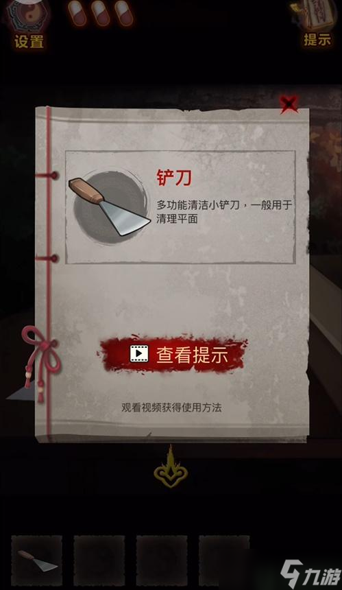 怨偶之赘婿第一章攻略