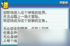 <a id='link_pop' class='keyword-tag' href='http://m.qicyb.cn/kdyghh/'>口袋妖怪火紅</a>三周目攻略