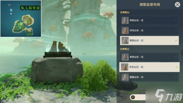 《原神》渴望旅行的妖狸任务怎么玩？渴望旅行的妖狸任务玩法Get√