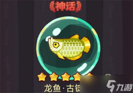 《咸鱼之王》孙坚鱼灵选什么择 孙坚鱼灵搭配建议